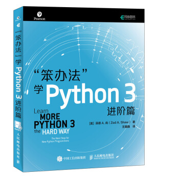 kW(xu)Python 3 M(jn)Aƪ