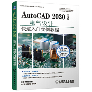 AutoCAD 2020İ늚O(sh)Ӌ(j)T(mn)(sh)̳