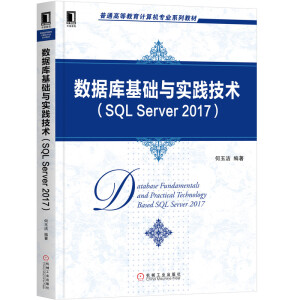 (sh)(j)A(ch)c`g(sh)SQL Server 2017