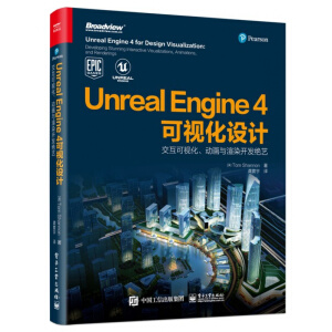 Unreal Engine 4ҕO(sh)ӋҕӮcȾ_l(f)^ˇȫʣ