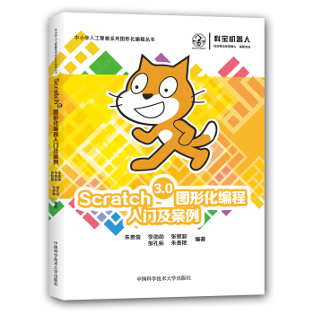 Scratch3.0DλT(mn)