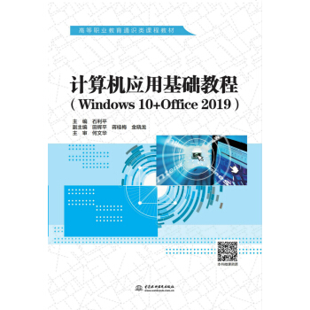 ӋC(yng)ûA(ch)̳̣Windows 10+Office 2019ߵI(y)ͨRn̲̽ģ