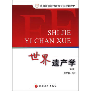 ȫߵԺУI(y)Ҏ(gu)̲ģza(chn)W(xu)2棩