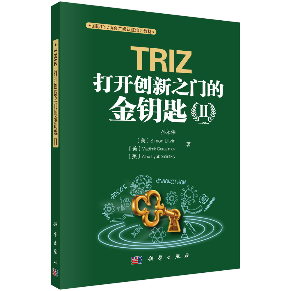 TRIZ_(ki)(chung)֮TĽ耳ע