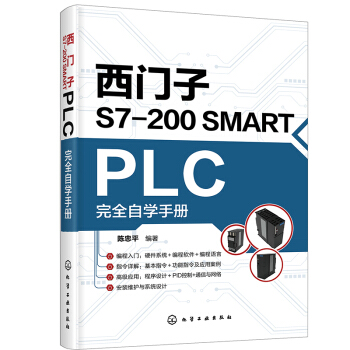 TS7-200 SMART PLCȫԌW(xu)փ(c)