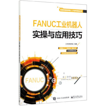 FANUCI(y)C(j)ˌc(yng)ü