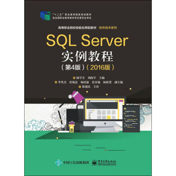 SQL Server(sh)̳̣4棩2016棩