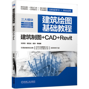 LDA̳  ƈD+CAD+Revit