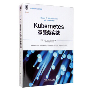 Kubernetes΢Ռ(zhn)