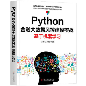 Pythonڴ(sh)(j)L(fng)ؽģ(sh)(zhn)ڙC(j)W(xu)(x)