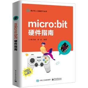 micro:bit Ӳָ