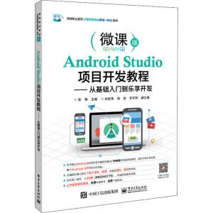 Android Studio(xing)Ŀ_l(f)̡̳ĻA(ch)T_l(f)