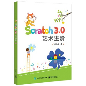 Scratch 3.0 ˇg(sh)M(jn)A