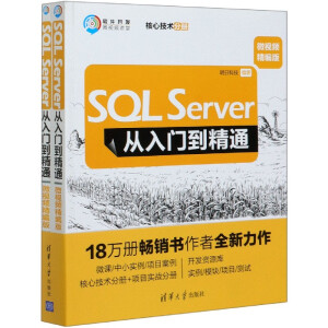 SQL ServerTͨ΢ҕl棩