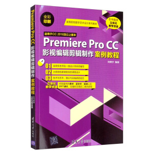 Premiere Pro CCӰҕ݋݋̳