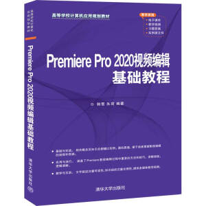 Premiere Pro 2020ҕl݋A(ch)̳