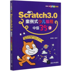 Scratch3.0ʽكм35n