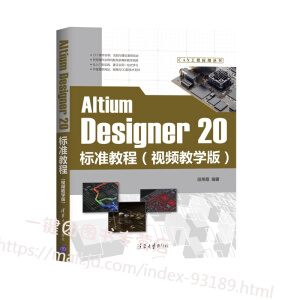 Altium Designer 20(bio)(zhn)̳̣ҕľW(xu)棩