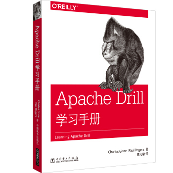 Apache DrillW(xu)(x)փ(c)