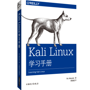 Kali LinuxW(xu)(x)փ