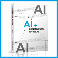 AI+ǻ۳Փg(sh)`