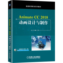 Animate CC 2018ӮO(sh)Ӌc