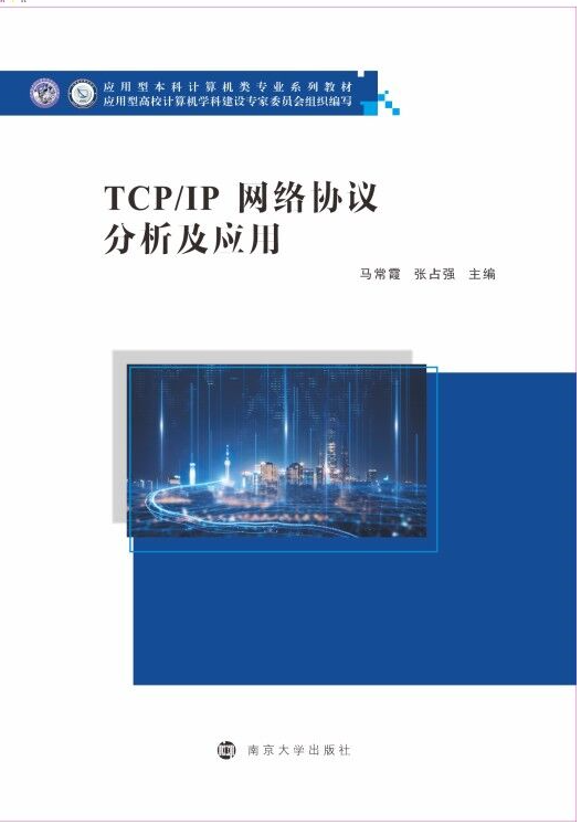 TCP/IPWjf(xi)h