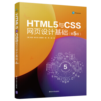 HTML5cCSSWOӋA(5)