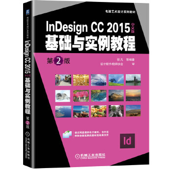 InDesign CC 2015İAc̳