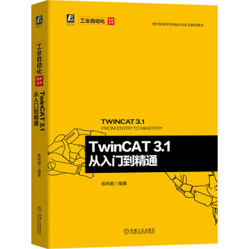 TwinCAT 3.1 T(mn)ͨ