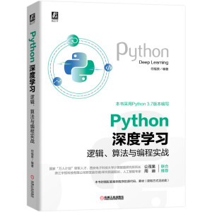 PythonȌW(xu)(x)߉݋㷨č(zhn)