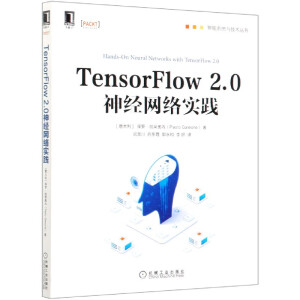 Tensorflow 2.0(jng)W(wng)j(lu)`