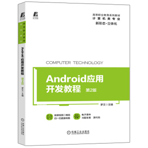 Android_l(f)̳ 2