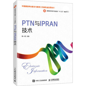 PTNcIPRANg(sh)