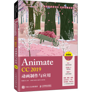 Animate CC 2019Ӯcã΢n棩