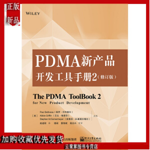 PDMA®a(chn)Ʒ_l(f)փ(c)2ӆ棩