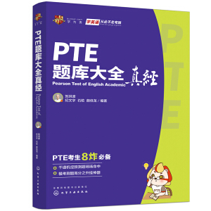 PTE}ȫ潛