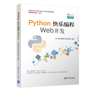 Python옷(l)̡Web_l(f)