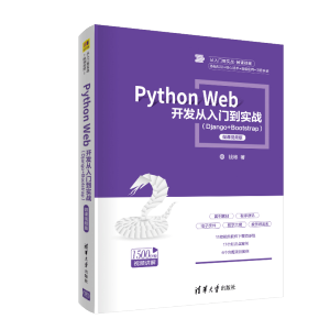 Python Web _(ki)l(f)T(mn)(sh)(zhn)Django+Bootstrap-΢nҕl