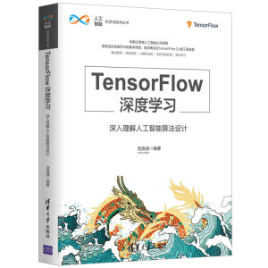 TensorFlowȌW(xu)(x)˹㷨O(sh)Ӌ(j)