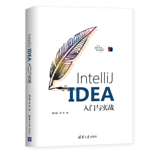 IntelliJ IDEATc(zhn)