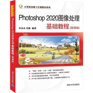 Photoshop 2020D̎A̳̣΢n棩