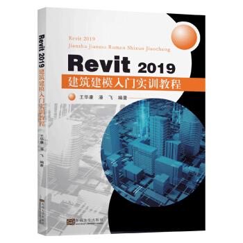 Revit 2019 ģTӖ̳