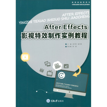 After EffectsӰҕЧ(sh)̳