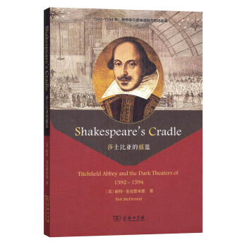 Shakespeares Cradle(ɯʿȁēu@Ơ޵ԺcxĻ)