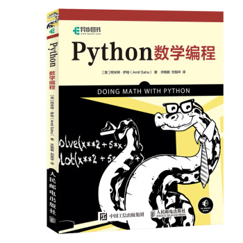 Python(sh)W(xu)(D(sh)Ʒ)