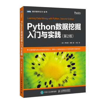 Python(sh)(j)ھTc` 2(D`Ʒ)