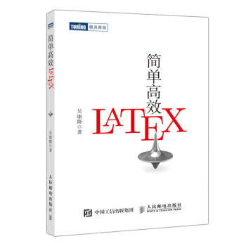 (jin)θЧLaTeX(D`Ʒ