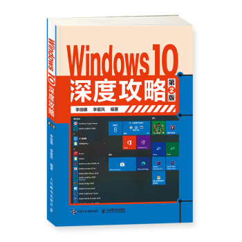 Windows 10ȹԣ2棩