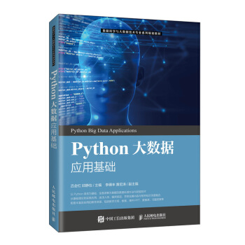 Python(sh)(j)(yng)ûA(ch)